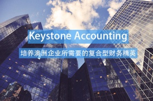 keystone-accounting-home-pic